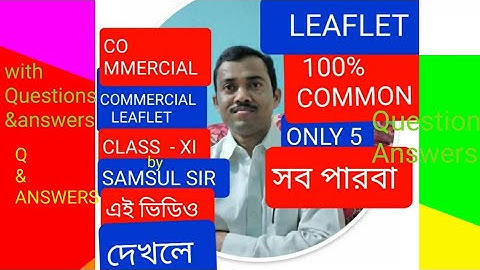 COMMERCIAL LEAFLET|CLASS - XI HOW TO WRITE COMMERCIAL LEAFLET |BY SAMSUL SIR