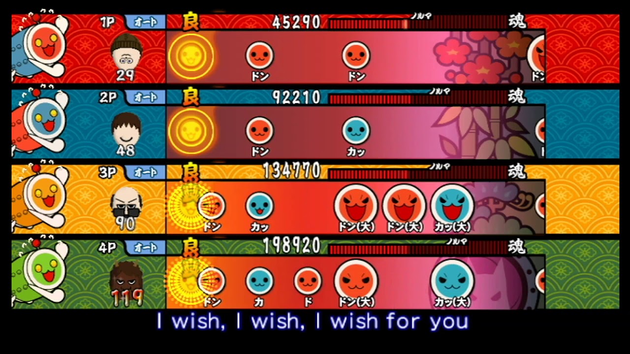 【太鼓の達人 Wii4】I Wish For You【全難易度同時再生】