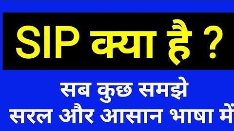 How to Start SIP: Step-by-Step Investment Plan for Beginners | Full Detailed sip | Sip kya hoti hai