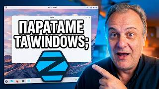Παρατάμε τα Windows; Εγκατάσταση Zorin OS &amp; Active Directory Test!
