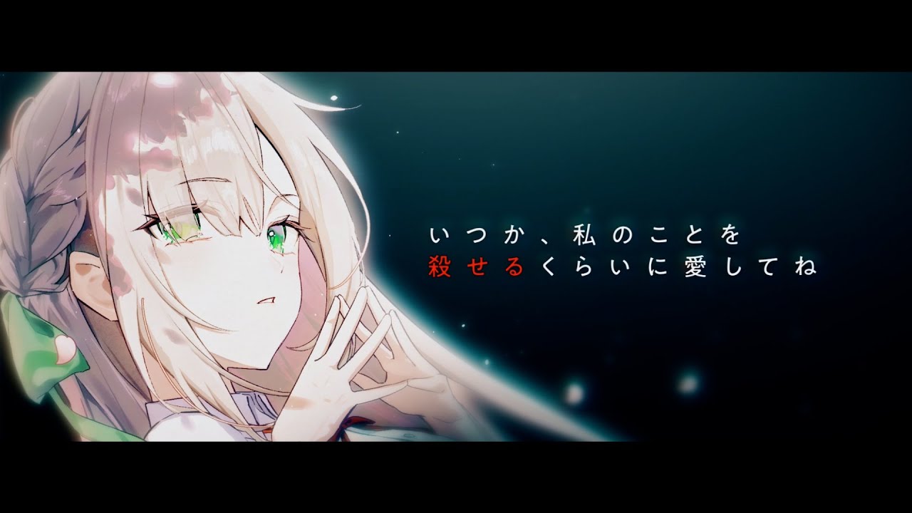 魔女と毒殺文芸部