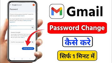 How to Change Gmail Password | Gmail Ka Password Kaise Change Kare | Gmail Account Password Change