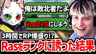 3 Hours of RP! Ras and Mande's tag team is so strong it's unstoppable! [Clip Collection] [Japane...