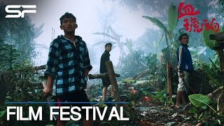Blood Amber  - Official Trailer | Taiwan Documentary Film Festival 2019