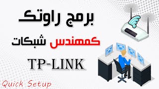 ما الفرق ببن static ip و dynamic ip