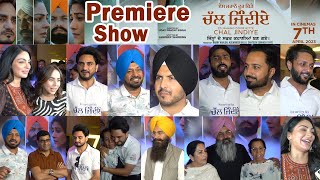 Chal Jindiye Premiere Show Neeru Bajwa | Kulwinder Billa | Gurpreet Ghuggi|Jass Bajwa | Aditi Sharma