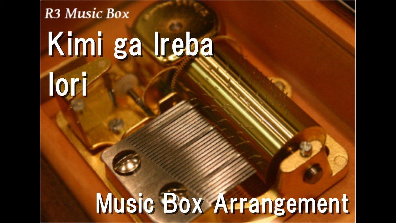 Kimi ga IrebaIori Music Box Anime Case Closed Detective Conan Insert Song