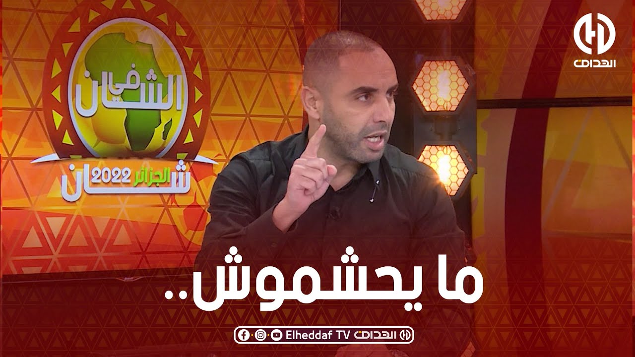 أكساس  
