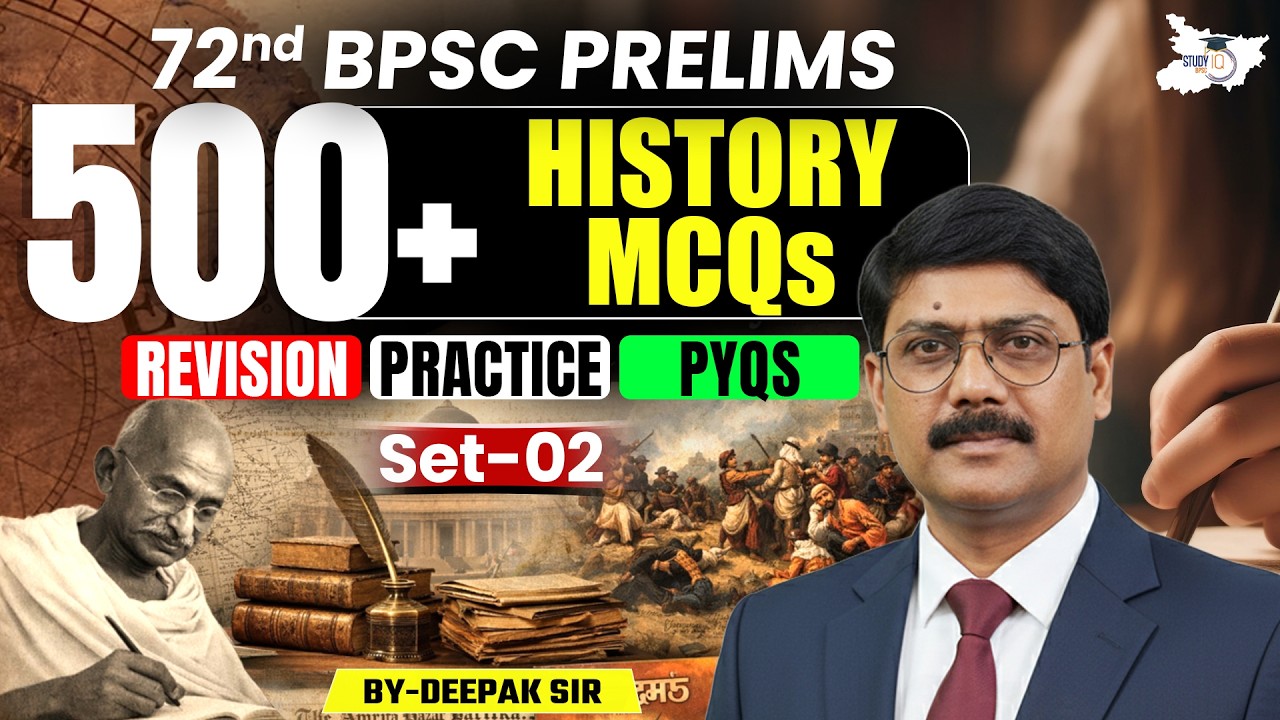 72nd BPSC Prelims 2026 | History 500+ MCQs | PYQs Revision Marathon | Set-2 | BY Deepak Sir