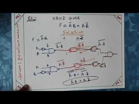 رسم اى دائره منطقيه باستخدام بوابات NAND gate فقط