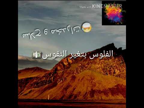 كلمات مهرجان اخصامي