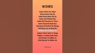 Wishes Lyrics Wishes Lyrics Song 