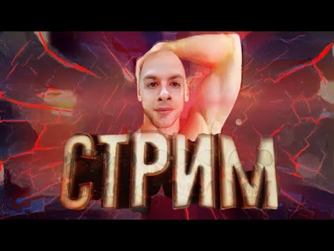 Хочу срать - YouTube
