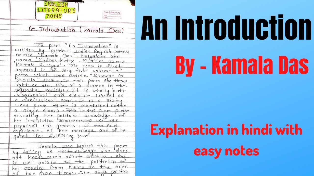 an introduction by kamala das essay questions and answers