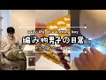 制作動画 | 花柄ポーチ🌸 |【イベントグッズ制作】| かぎ針編み | 長編み | crochet