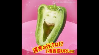 「ブルーロック」千切豹馬役・斉藤壮馬、1人9役の“野菜キャラ”演じ分けに初挑戦！
