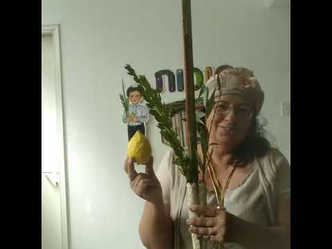 LOULAV ET ETROG