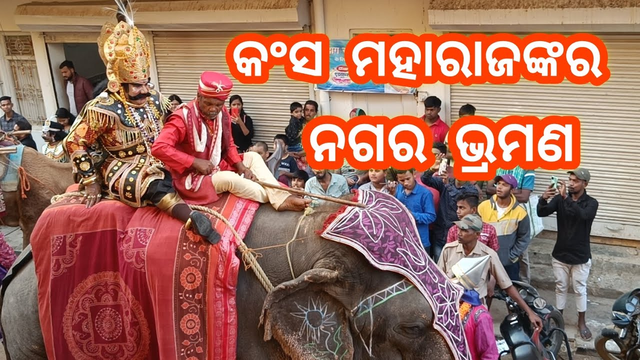 3rd Day Bargarh Dhanuyatra 2022 // Kansa Maharaj // JJ VLOGS