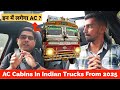 CAR PODCAST : Episode 2 | AC Mandatory In Truck Cabins From 2025 #TruckTalks