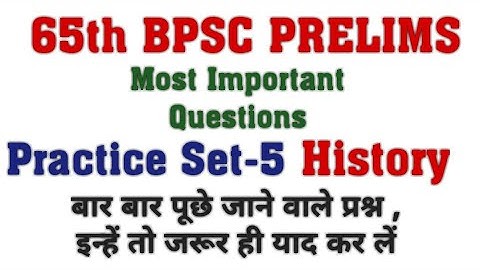 65th BPSC PRELIMS MCQ Series-5 History Practice Set