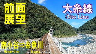 【4K前面展望】JR西日本  大糸線　南小谷➡糸魚川  425D  キハ120 354