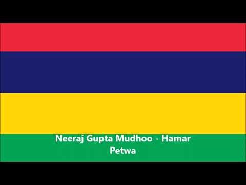 Neeraj Gupta Mudhoo   Hamar Petwa