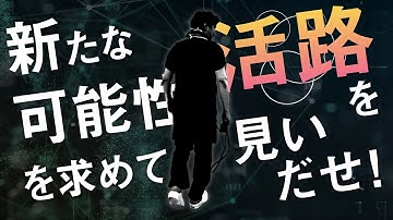 病院マーケティングサミットJAPAN 2020 『予告動画』