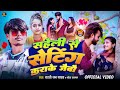 Dharti dhan yadav new sad song        saheli se etting krake jaybo