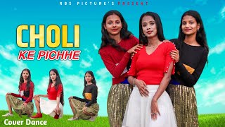 Choli ke Piche | Crew | New Treading Song | Cover Dance | Rajlaxmi Barman