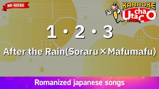 1･2･3 – After the Rain(Soraru×Mafumafu) (Romaji Karaoke no guide) Resimi