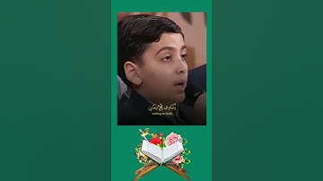 تلاوت زیبای سوره آل عمران آیه 193