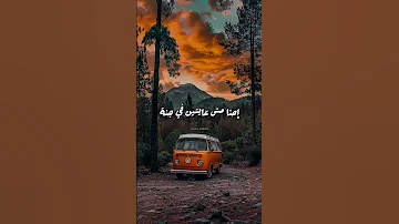 لسه في الأيام بقية 