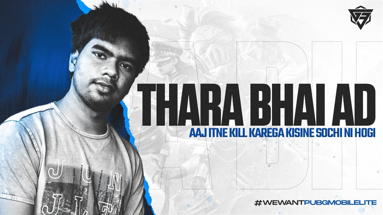 PUBG MOBILE LITE LIVE STREAM | RUSH GAMPLAY (GOD AD YT )