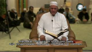 Download Lagu Sourah Al-Qiyamah | Sheikh Nordin MP3 Download Lagu Sourah Al-Qiyamah | Sheikh Nordin MP3