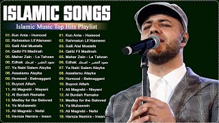 Download Lagu Kumpulan Lagu Terbaik 2025 🌜 Maher Zain Full Album 2025 💫  أفضل أغاني ماهر زين MP3