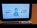 충전돼지 보조배터리 우리매장 무료설치하기 꿀팁!