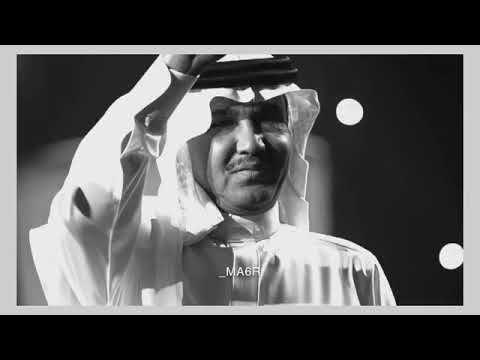 اسرار العيون محمد عبده