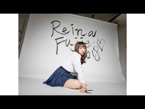藤江れいな、7年ぶりカレンダー発売　1月は巨大書き初めに一発挑戦