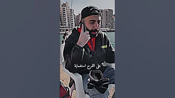 وكان باين قصاد عيني 