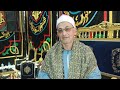 الشيخ محمود الشخيبي سورة التوبة في عزاء الاستاذ احمد مسعود فريج ابوحمص البحيرة قناة الشيخ روحه