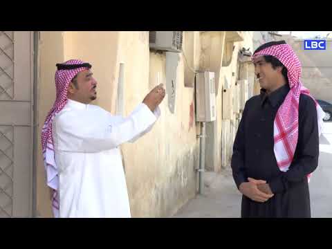 تصفيرة خميس