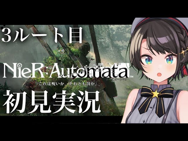 【初見実況#7】3ルート目！！ニーアオートマタ：NieR:Automata【ホロライブ/大空スバル】のサムネイル