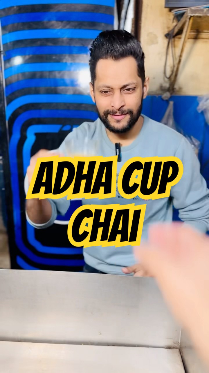 Hisaab samajh aya??? adha cup chaii bhi kaafi hai? Salman Noman❤️ #shorts