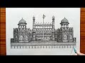 How to draw red fort easy and step by step | pencil sketch | historical place drawing