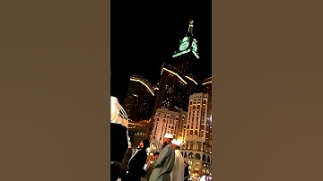 بسم لله الرحمن الرحيم ماتيسر من القرأن سورة الحشر بصوت شريف مصطفى