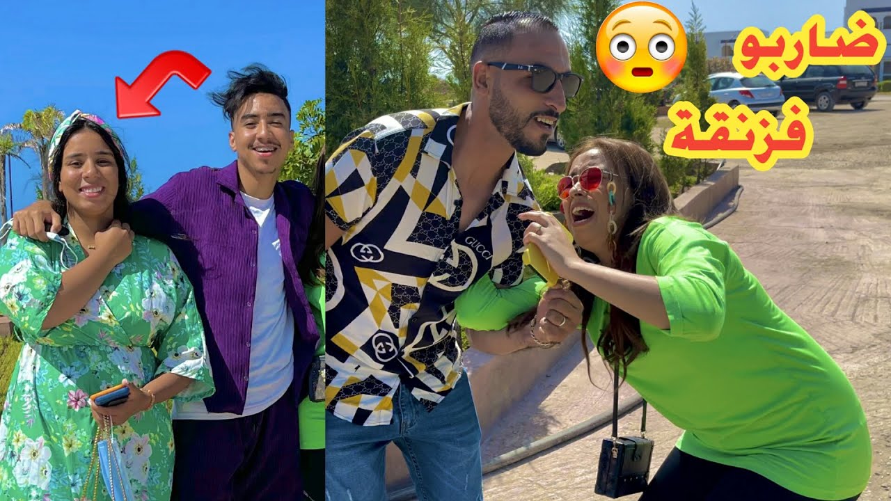 دارو لينا شوهة فزنقة قدام ناس 😱🤦🏻‍♂️ مريم صدمتنا بلوك جديد 😍 سفر عائلي ❤️