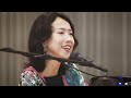 皆谷尚美/セピアの日[Live] 2025.10.12@東かがわ市・本町小学校思い出コンサート