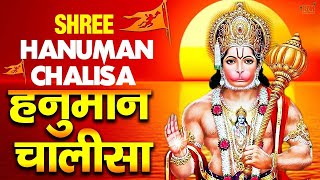 श्री हनुमान चालीसा | Hanuman Chalisa | Shree Hanuman Chalisa | Utpal Shyam Chaudhary | New Bhajan