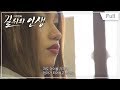 [Full] 다큐영화 길 위의 인생- 마닐라의 레이디보이