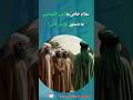 دستور پیامبر ص به سلام خاص به امیرالمؤمنین امیرالمؤمنین افضلیت امامت الهی اهل سنت هوش مصنوعی